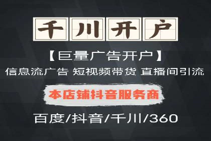 百度推广收费案例：如何实现低成本精准推广